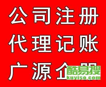 北京中關(guān)村酷易搜代理代辦服務詳解