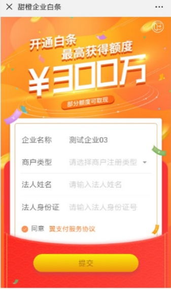 代理專區 高效便捷的代理代辦服務