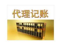 連云港專業高級會計師團隊——自貿區注冊、進出口權及?；纷C一站式代辦服務