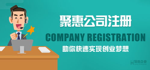 深圳寶安與龍華代理記賬公司選擇指南，助力企業高效代辦