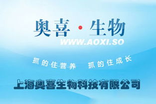 奧喜益生元菊花蘆根晶固體飲料100g加盟與批發(fā)價格解析——中國食品代理網(wǎng)助力代理代辦