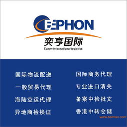 專業(yè)解析 上海二手食品生產(chǎn)線進(jìn)口報(bào)關(guān)代理服務(wù)全攻略